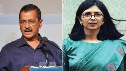 सीएम अरविंद केजरीवाल और स्वाति मालीवाल