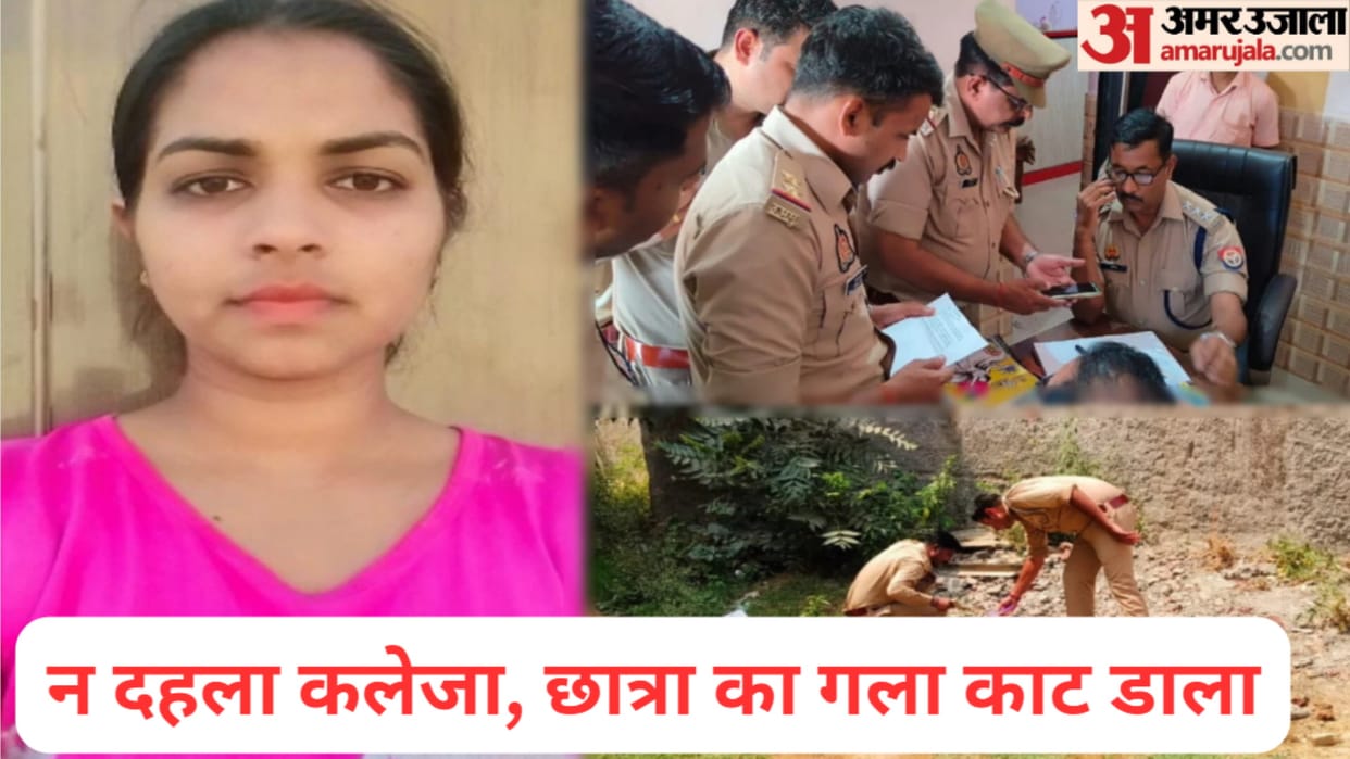 Saharanpur Girl Student Murder Case: Accused had no mercy and killed him within few minutes