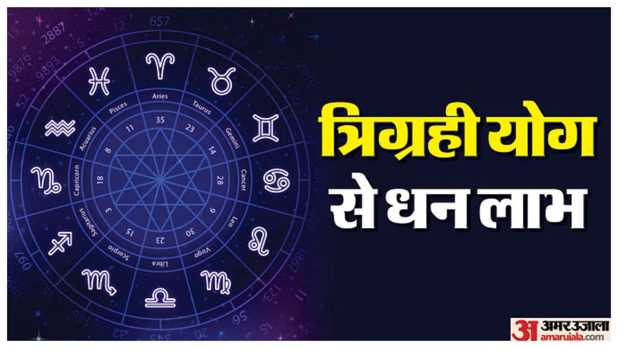 Trigrahi Yog 2026 Sun Saturn & Venus Conjunction in Pisces Brings Wealth & Success to These 3 Zodiac Signs