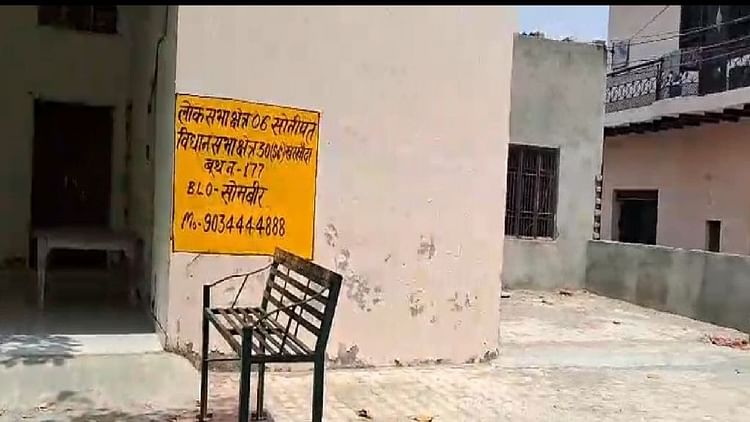 हरियाणा लोकसभा चुनाव: सोनीपत में एससी मतदाताओं का बना दिया अलग बूथ, चुनाव आयोग से की मामले की शिकायत