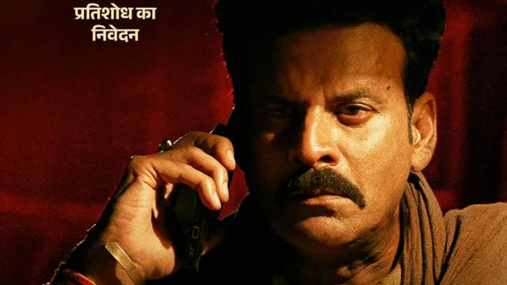Satya completes 26 years of its release Manoj Bajpayee shared special post to celebrate