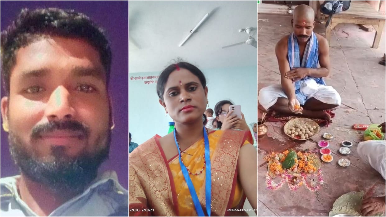 Bihar News: lover murdered teacher in katihar, performed funeral by pretending his wife away from bihar police