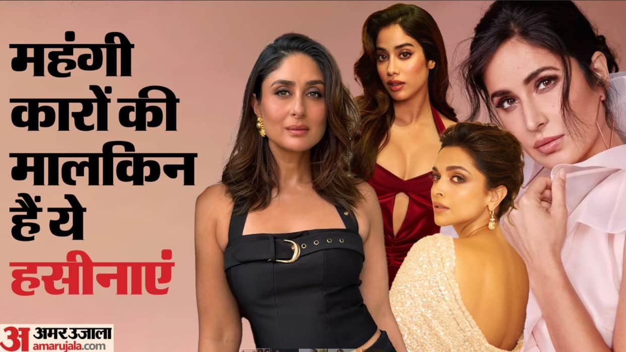 Expensive Cars of Bollywood Actresses Deepika Padukone Katrina Kaif Kareena Kapoor Janhvi Kapoor