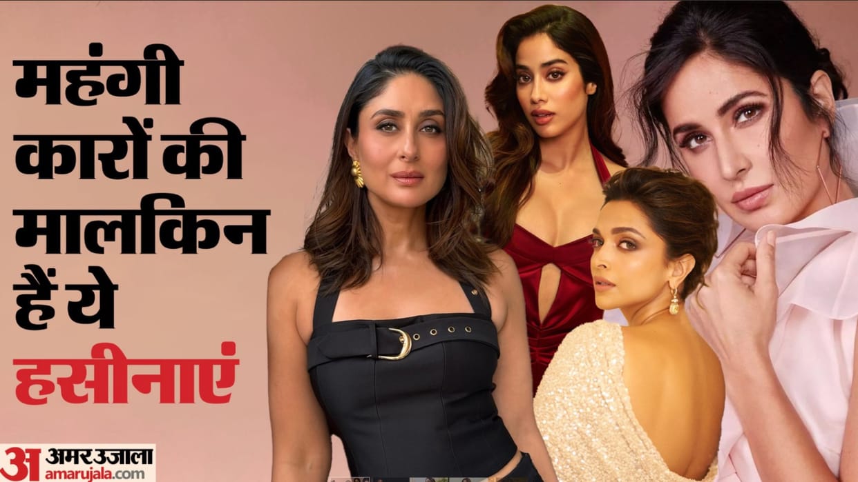Expensive Cars of Bollywood Actresses Deepika Padukone Katrina Kaif Kareena Kapoor Janhvi Kapoor