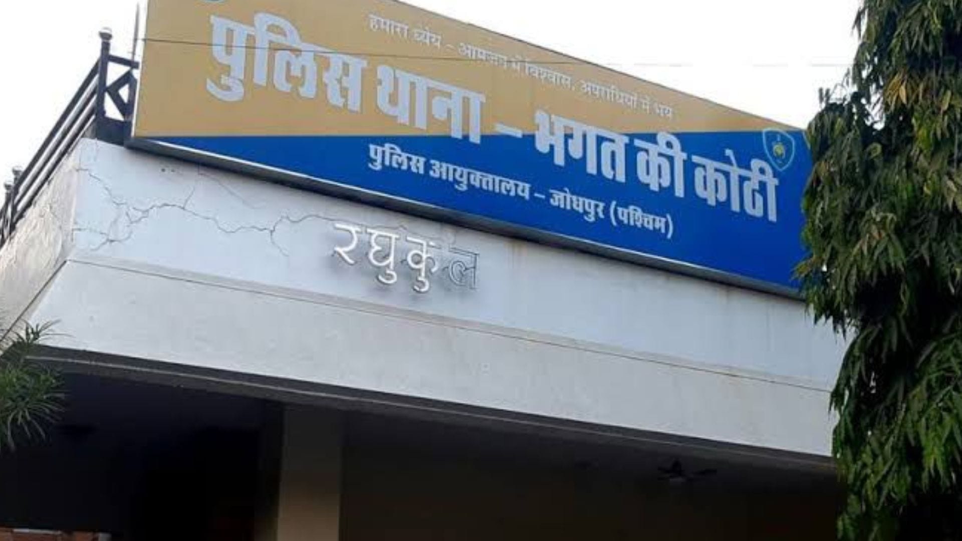 घर में बने गोदाम से आरसीसी की प्लेटस और जैक चोरी