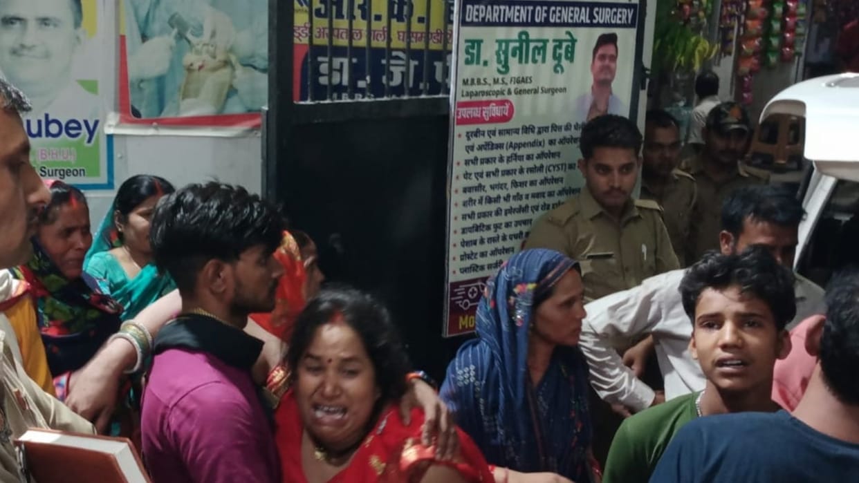 woman died during treatment problem of stones family members created ruckus