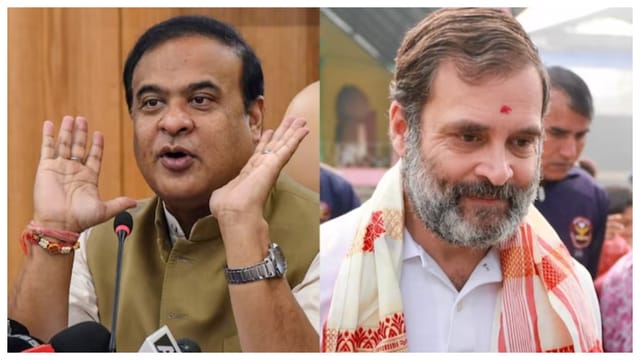 असम सीएम और राहुल गांधी