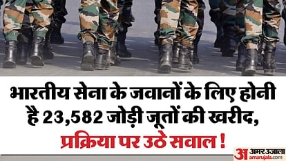 boots acquisition for indian army soldiers posted in siachen question arises exclusive