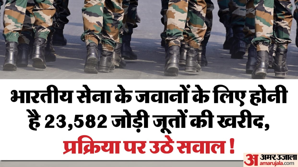 boots acquisition for indian army soldiers posted in siachen question arise exclusive