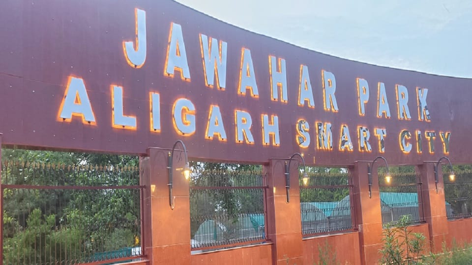 Bad condition of Aligarh Jawahar Park