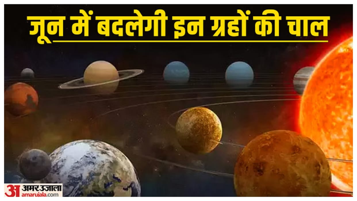 june monthly horoscope 2024 june grah gochar sun mercury mars venus transit in june impact on all zodiac signs