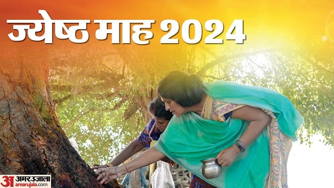 Jyeshtha Month Start from 24th May ends 22 June gives message to save water