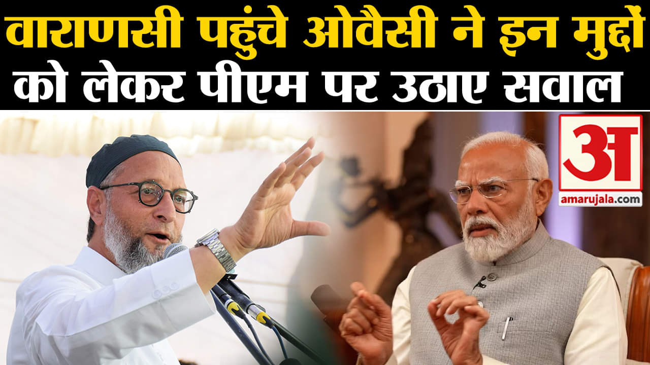 लोकसभा चुनाव 2024