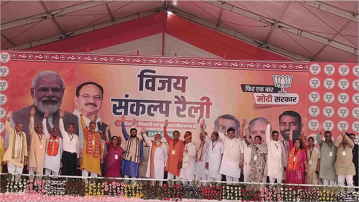 PM Narendra Modi in Mahendragarh of Haryana News in Hindi