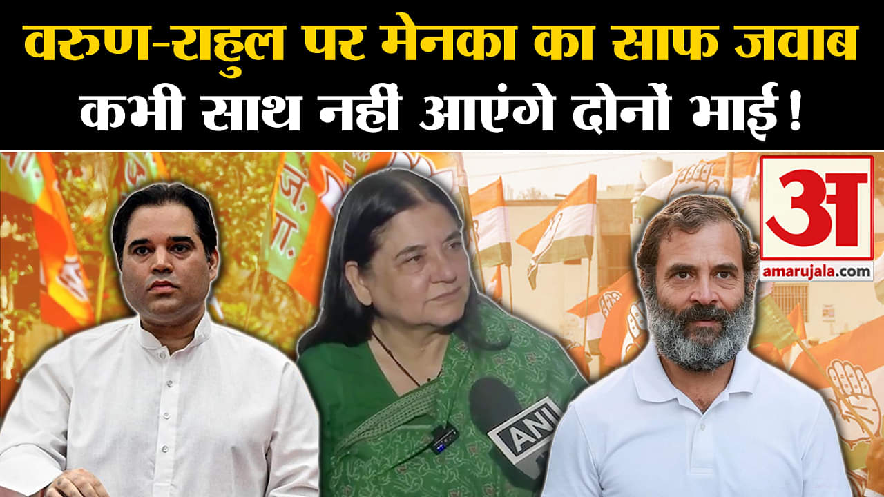 मेनका गांधी
