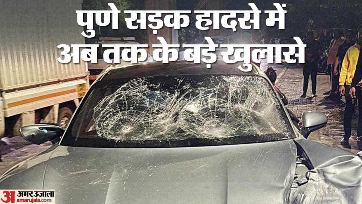 Pune Porshe Case Update Hospital Dean's Serious Allegations Against Minister and MLA Know Full News in hindi