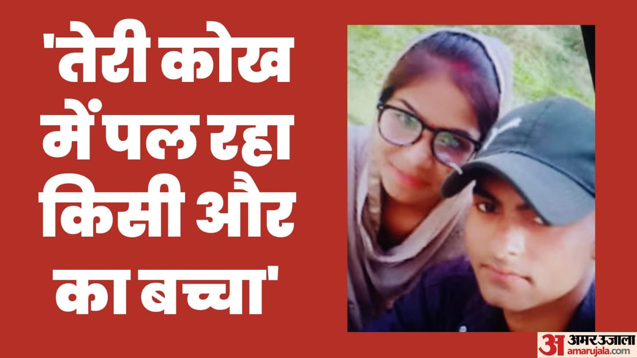 husband killed wife along with friend over Suspecting an illicit relationship in bareilly