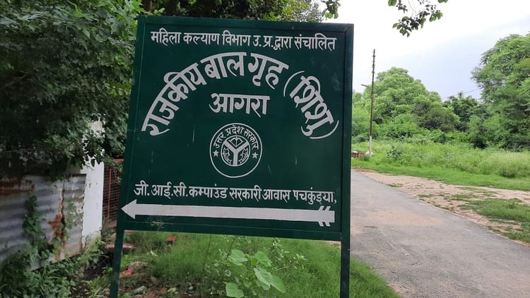 22 दिन बाद जागी ममता: जिस मासूम को बाल कल्याण समिति को दे गई थीं दादी, अब वापस लेने  की लगाई गुहार