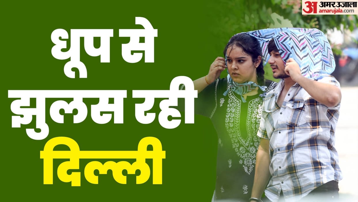 Meteorological Department issued orange alert for heatwaves from Saturday to Monday in delhi