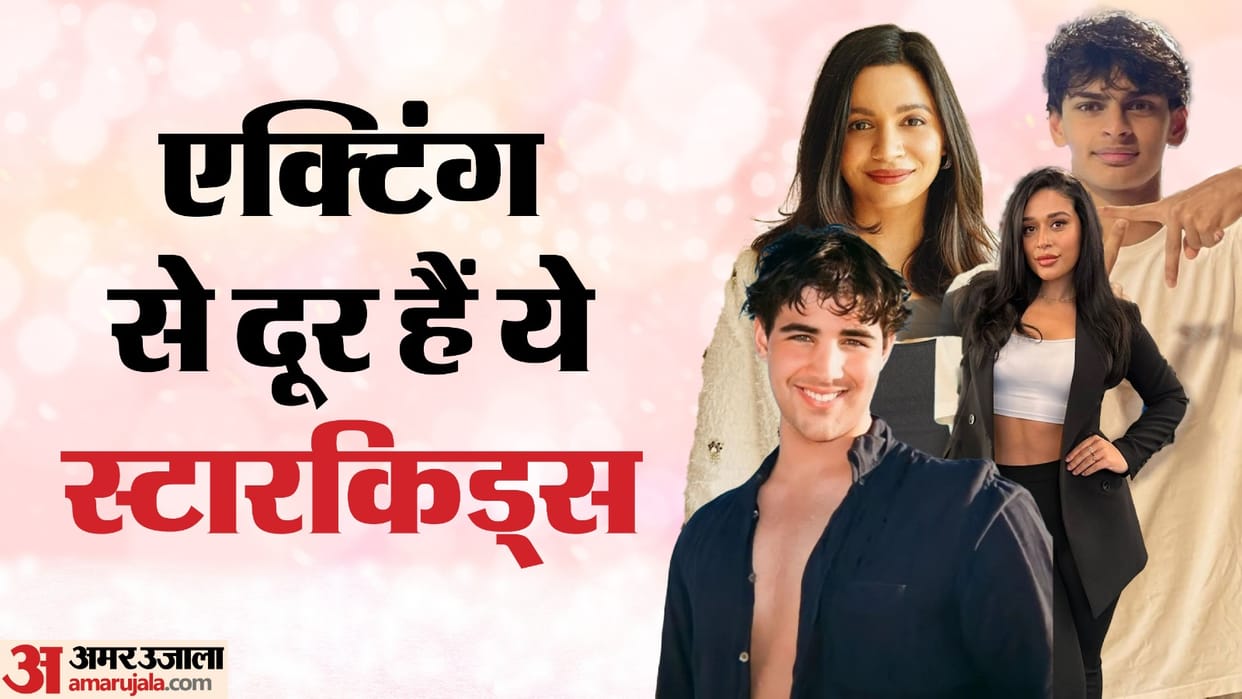 These Star Kids has no interest in acting Aarav kumar Vedant Madhavan Shaheen Bhatt Krishna Shroff