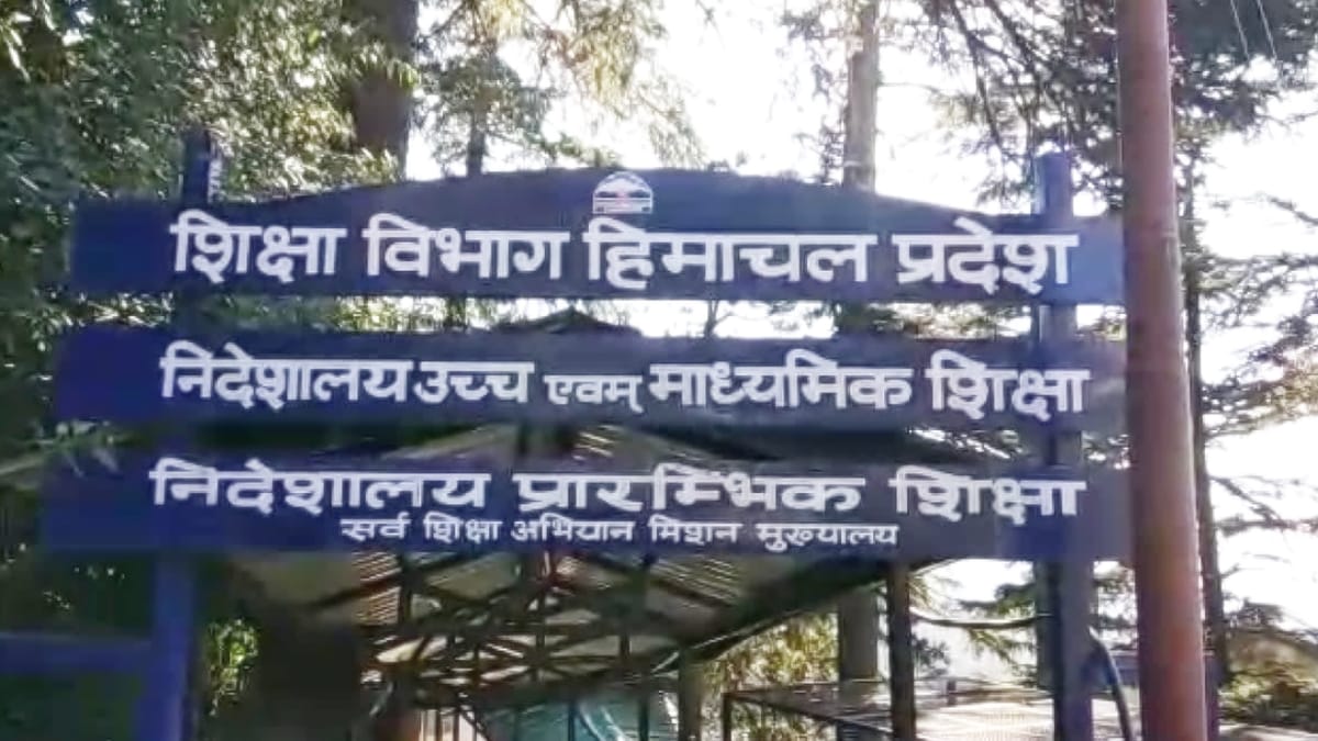 हिमाचल: धामी में साइंस, दाड़लाघाट और चायलकोटी कॉलेज में कॉमर्स स्ट्रीम तत्काल प्रभाव से जारी रखने के आदेश जारी