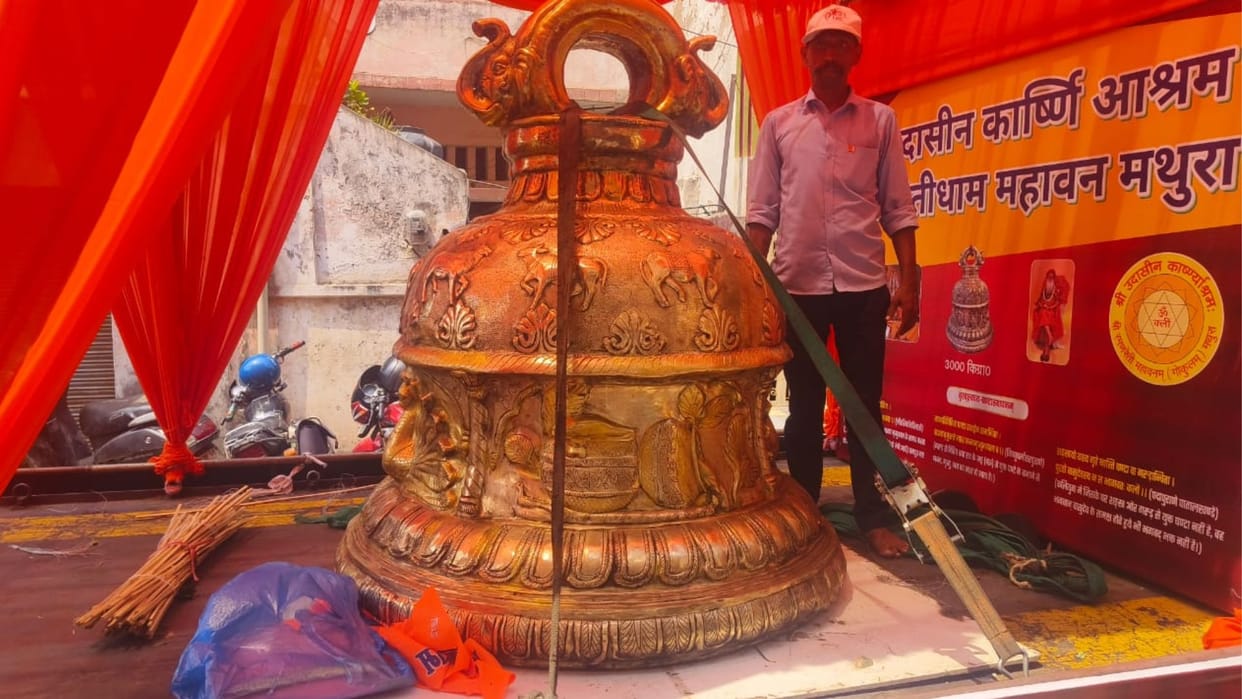 Country first three ton bell made in Kashi will echo in Mathura