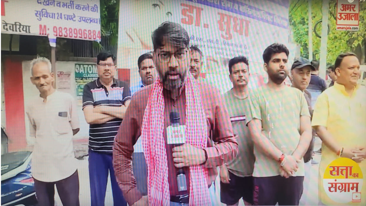 During the discussion on tea of Amar Ujala in Deoria, different sections of society expressed their views wi