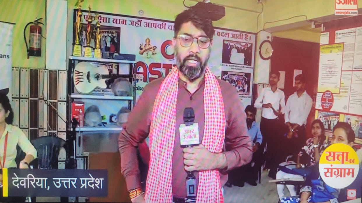 In Deoria, Amar Ujala team met the youth to know their views.