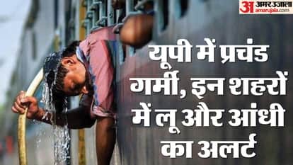 UP: Heat wave to return in two days, Meteorological Department issues alert for these districts; read the warn