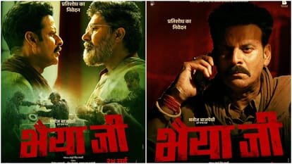 Bhaiyya Ji Movie Review by Pankaj Shukla Apoorv Singh Karki Deepak Kingrani Manoj Bajpayee Suvinder Vicky
