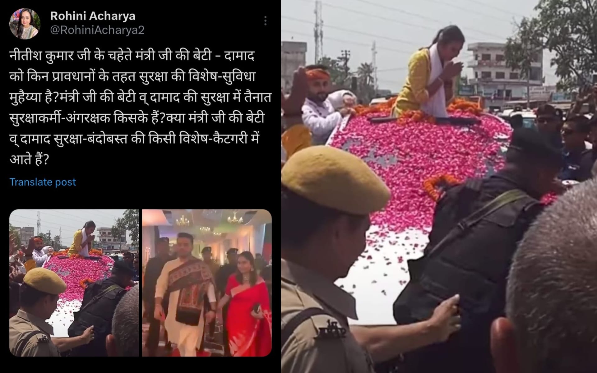 रोहिणी ने सोशल मीडिया पर किया पोस्ट।