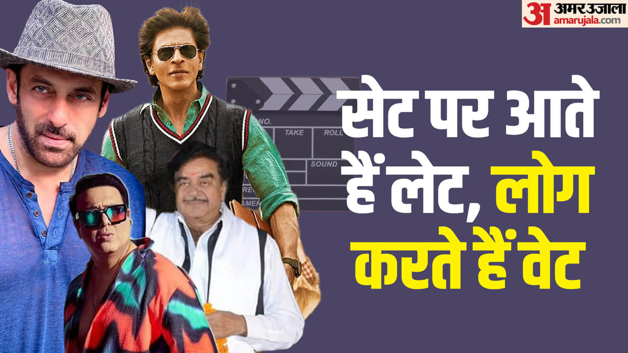 Bollywood Actors Who Arriving Late on the Set Govinda Salman Khan Shahrukh Khan Shatrughan Sinha