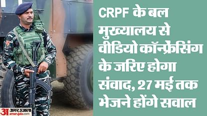 CRPF Assistant Commandant DG conversation Ground Commanders may get clarity on Promotions and Salary issues