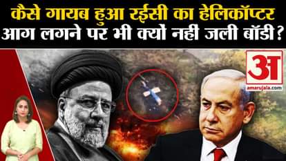 इब्राहिम रईसी