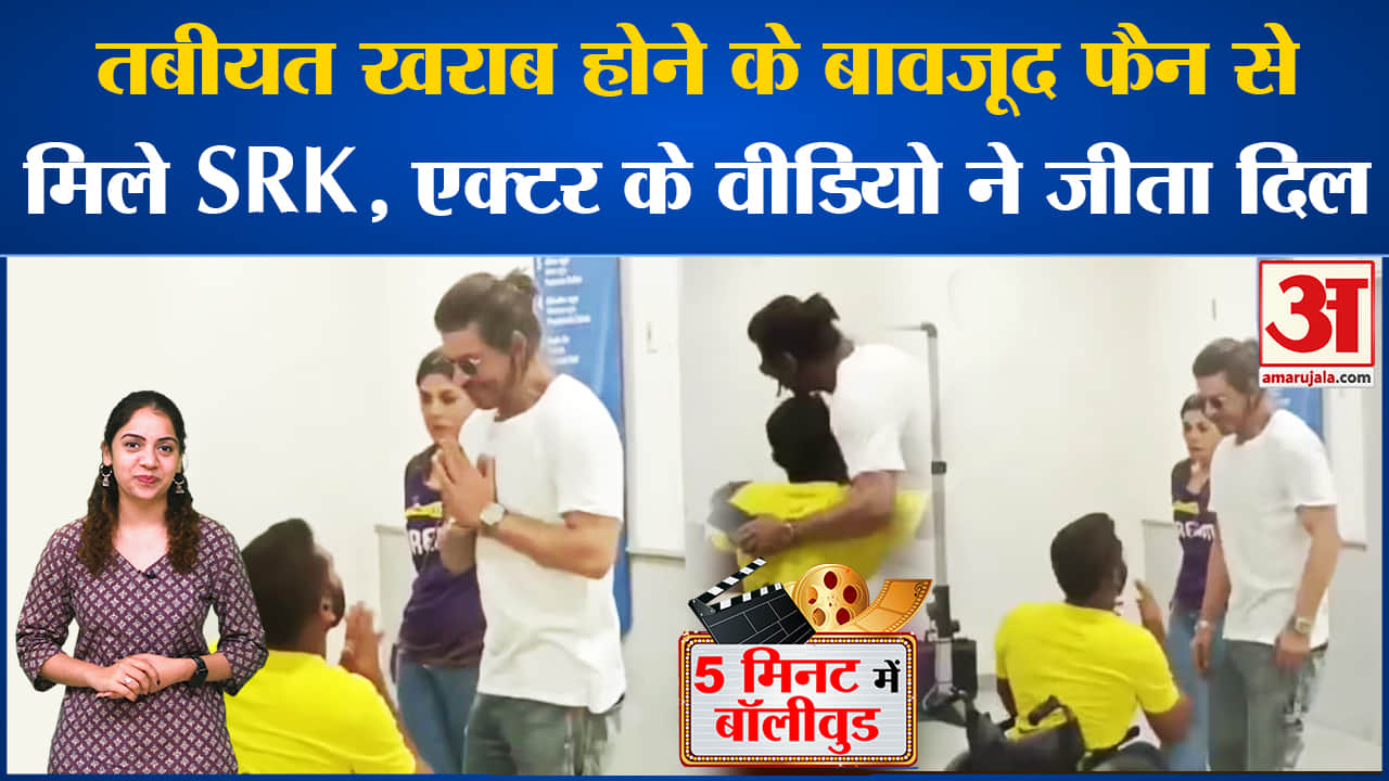 मनोरंजन