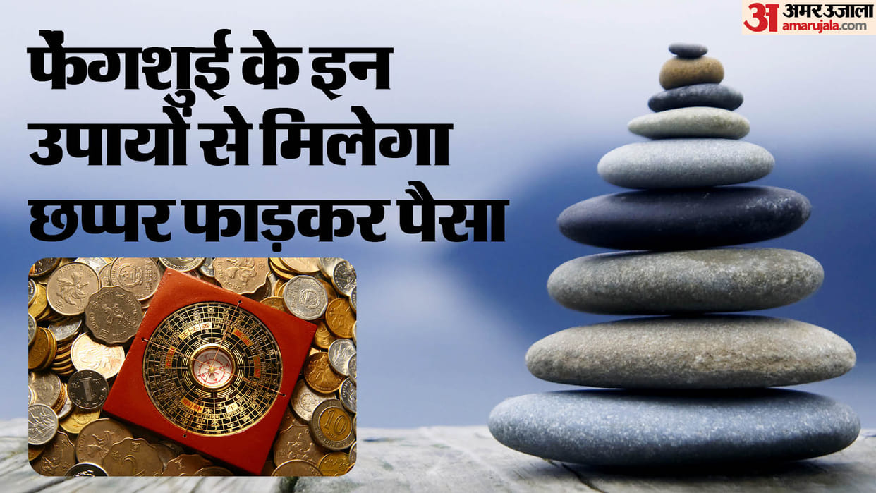 Feng Shui Tips Activate your feng shui money corner for wealth and abundance in hindi