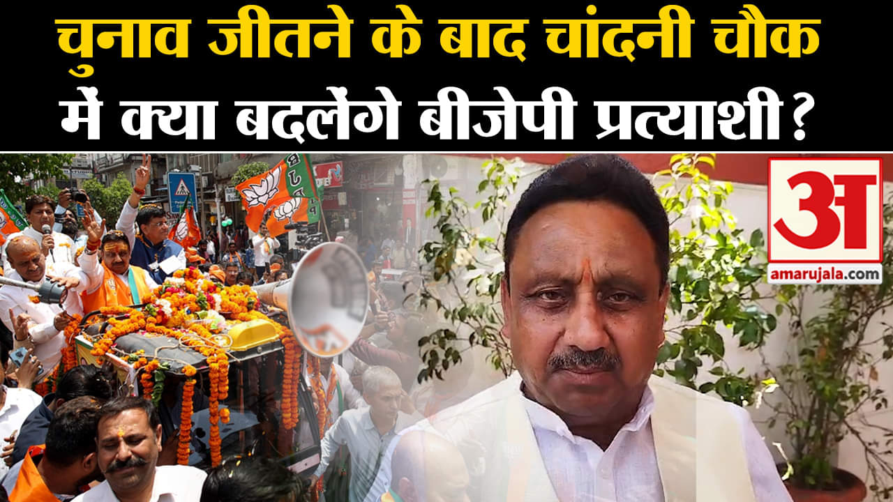 लोकसभा चुनाव