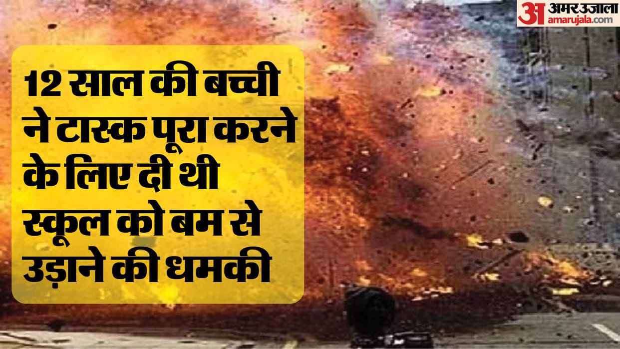 A 12 years old child send mail of bomb blast in school.