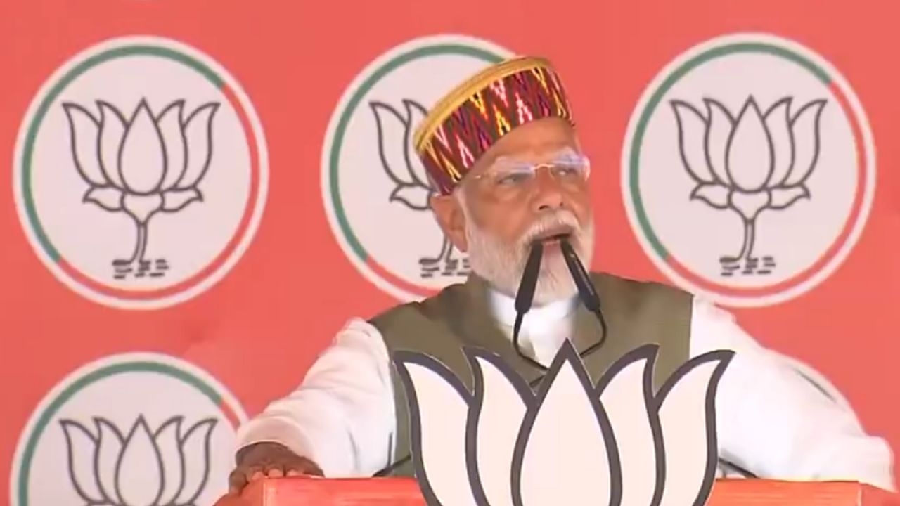 Pm Modi Said Himachal Pradesh Is The Land Of Resolve To Build Ram ...