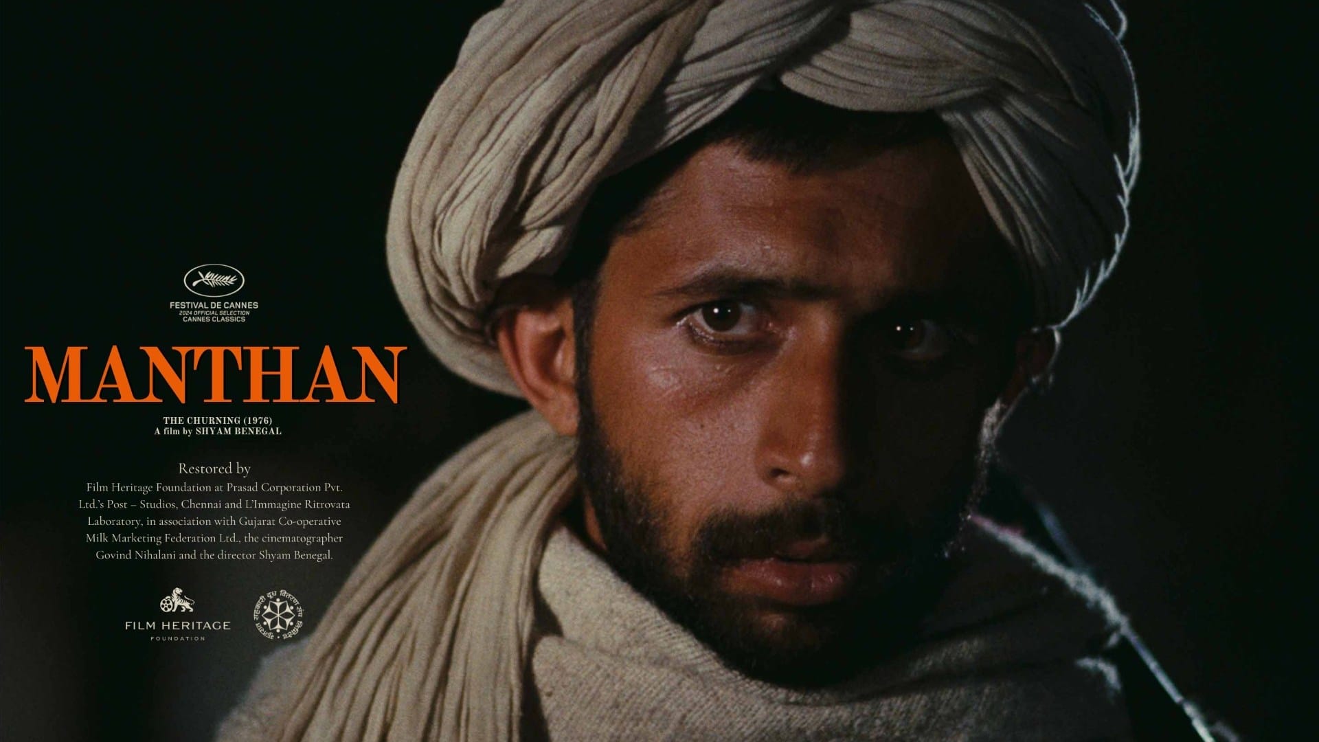 Manthan premiere in Mumbai After Cannes film stars will gather tomorrow seats started reserved in advance