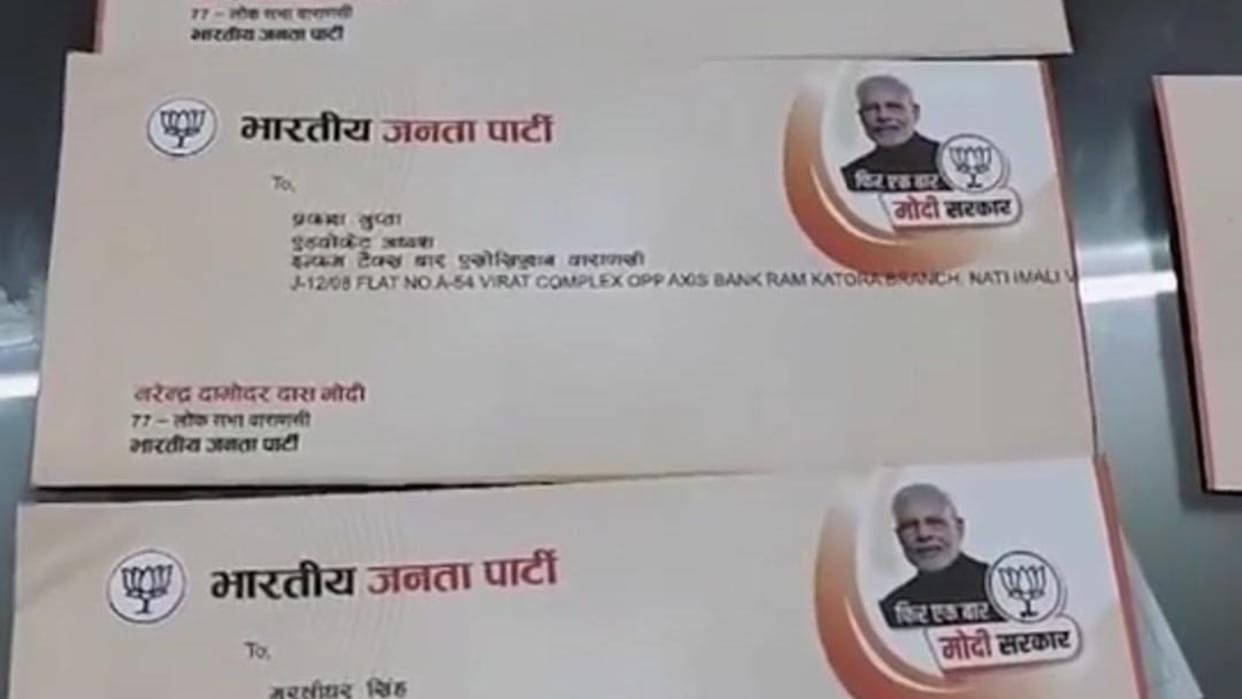 PM Modi letter has arrived to intellectuals of Kashi for special appeal to voting