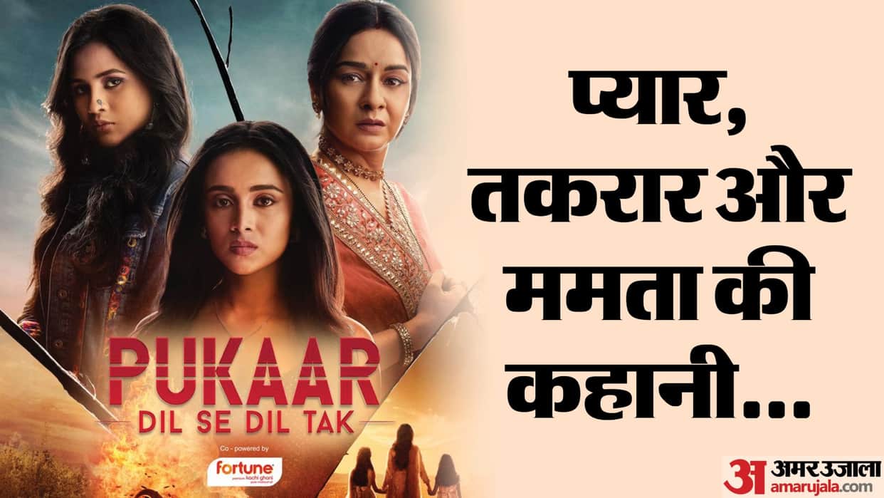 pukaar Dil Se Dil Tak starring Sayli Salunkhe Abhishek Nigam anushka merchande will release on Sony TV