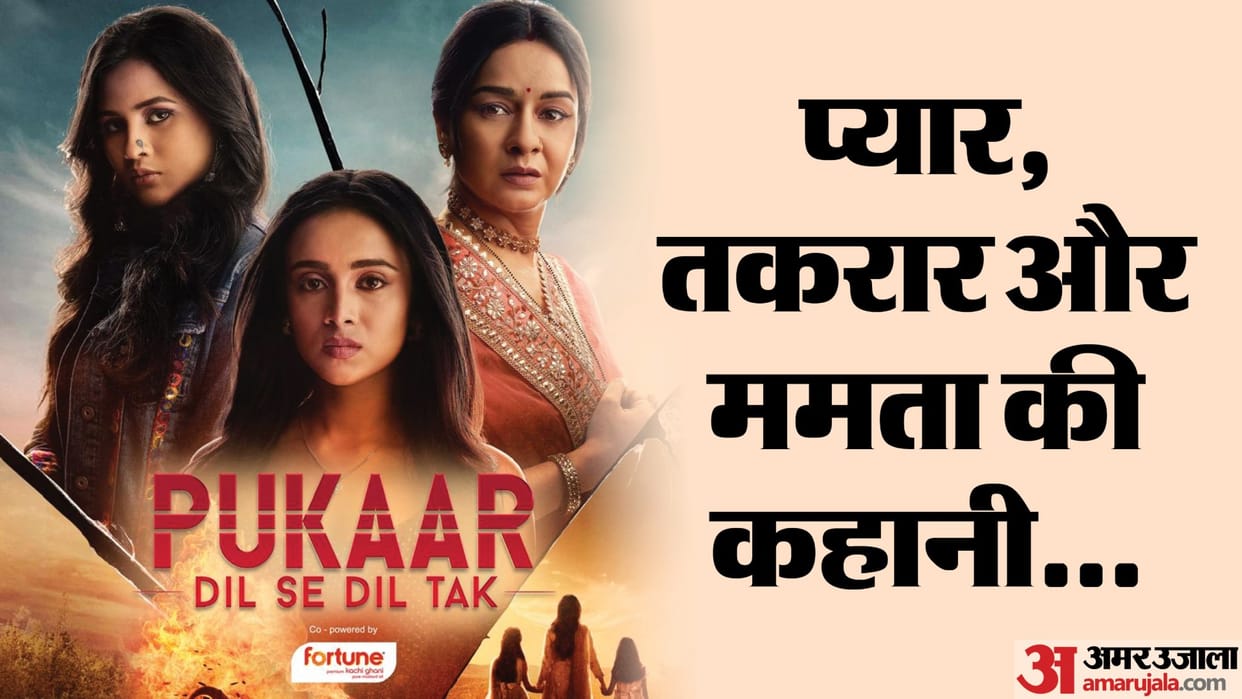 pukaar Dil Se Dil Tak starring Sayli Salunkhe Abhishek Nigam anushka merchande will release on Sony TV