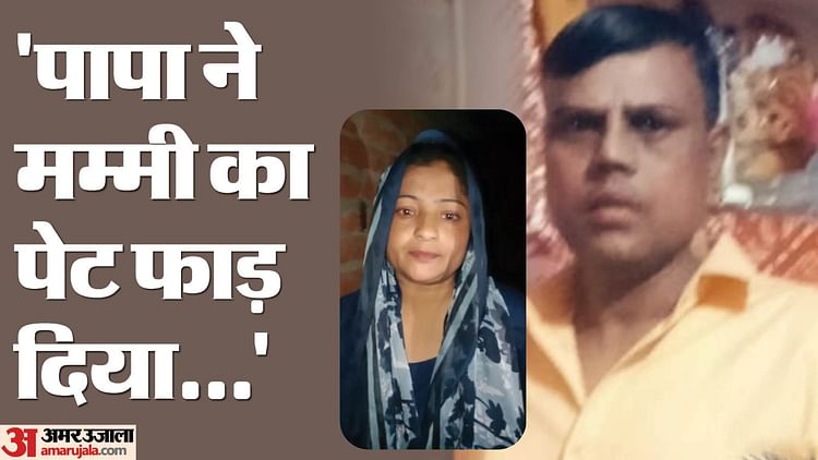 Pannalal Had Become The Enemy Of Anita Life After Being Released On Bail In Budaun Amar Ujala