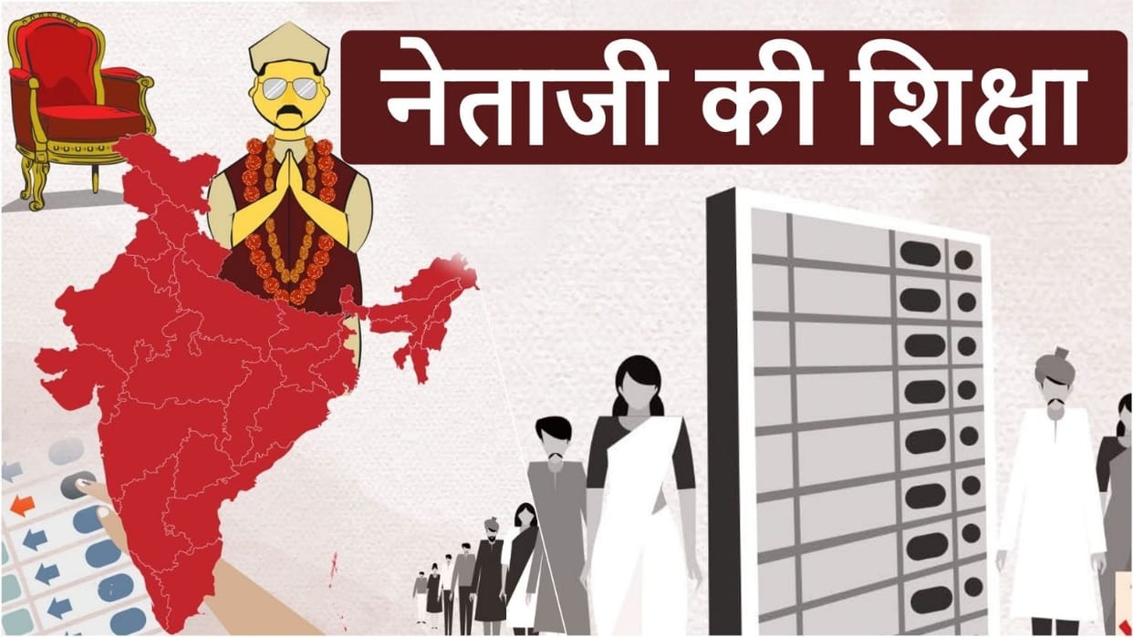 lok sabha elections 2024 adr report 121 candidates illiterate 359 candidate 5th class pass