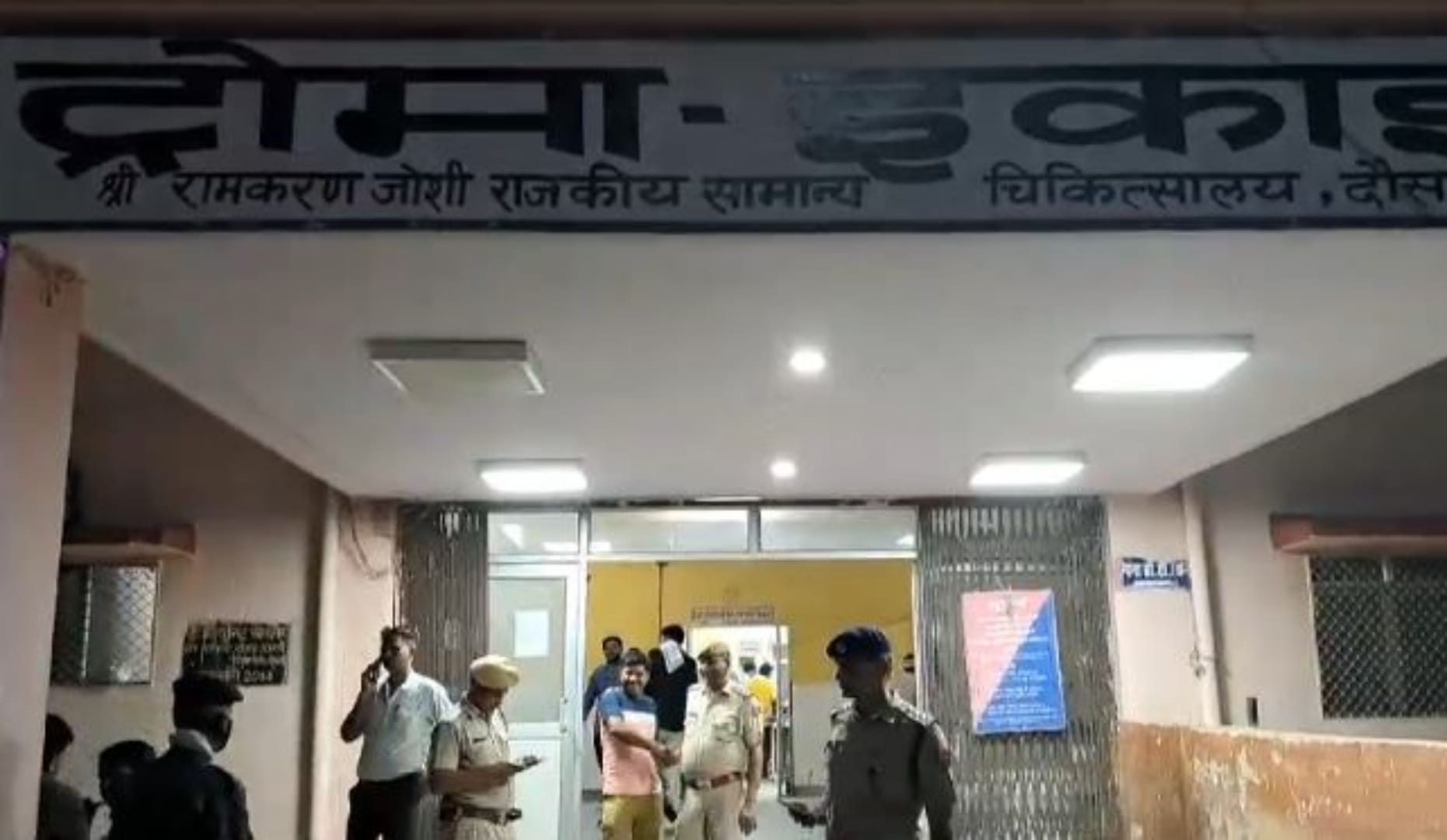 राजस्थान