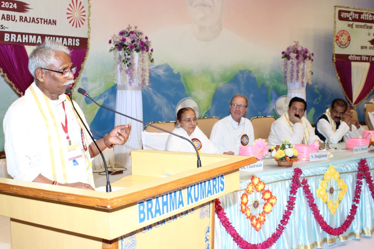 ब्रह्मकुमारी विश्वविद्यालय में मीडिया सम्मेलन शुरू हुआ।