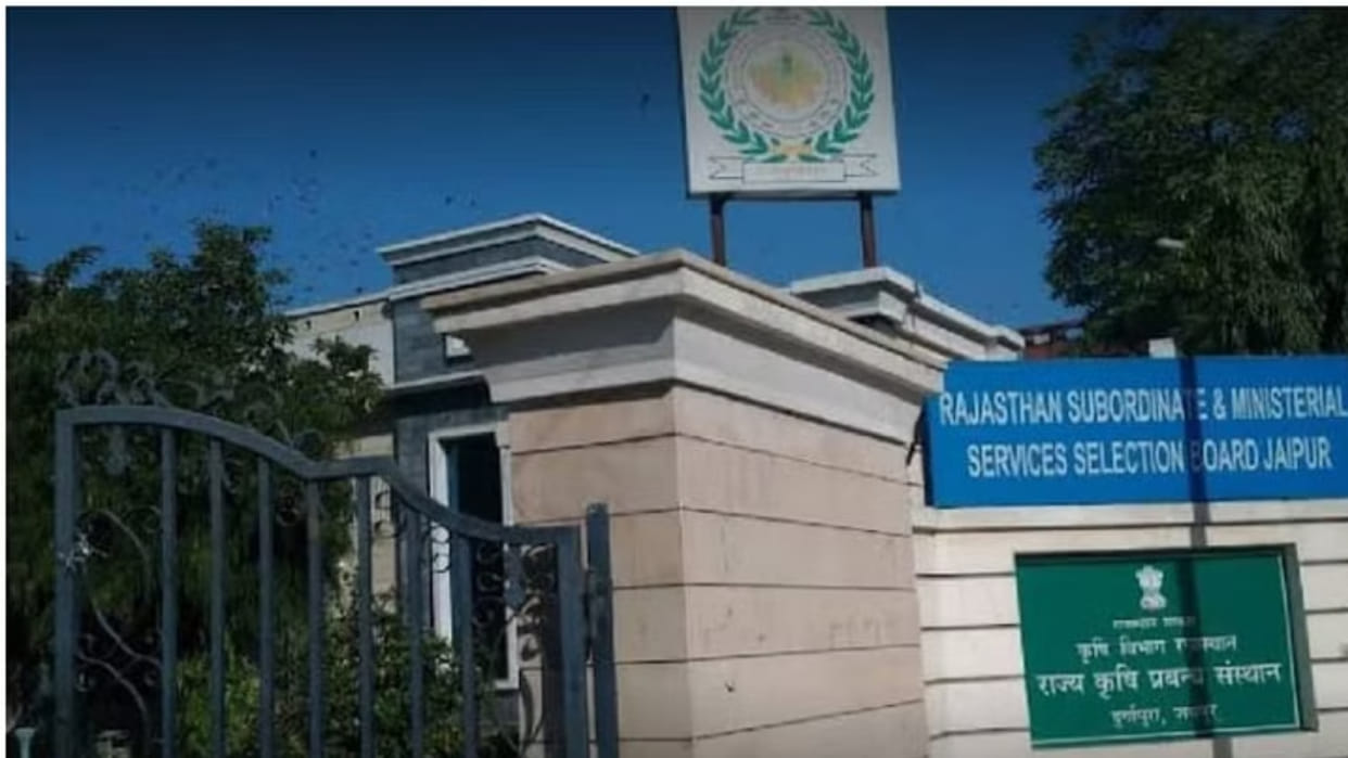 Rajasthan CET: 15 times Candidates get the chance in recruitment posts, Demand For increase The Number