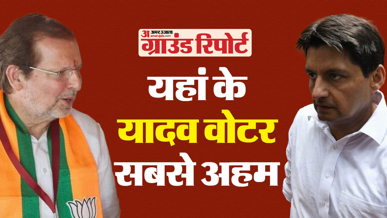 Rohtak Lok Sabha Election 2024 Decision Hinges on Polarization Bjp vs Congress News in Hindi