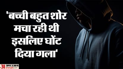 दिल्ली में खौफनाक वारदात: साढ़े तीन साल की बच्ची को अगवा कर दुष्कर्म के बाद हत्या, चलती बस से दबोचा गया दरिंदा A three and half year old girl kidnapped misdeed and then murdered in Delhi